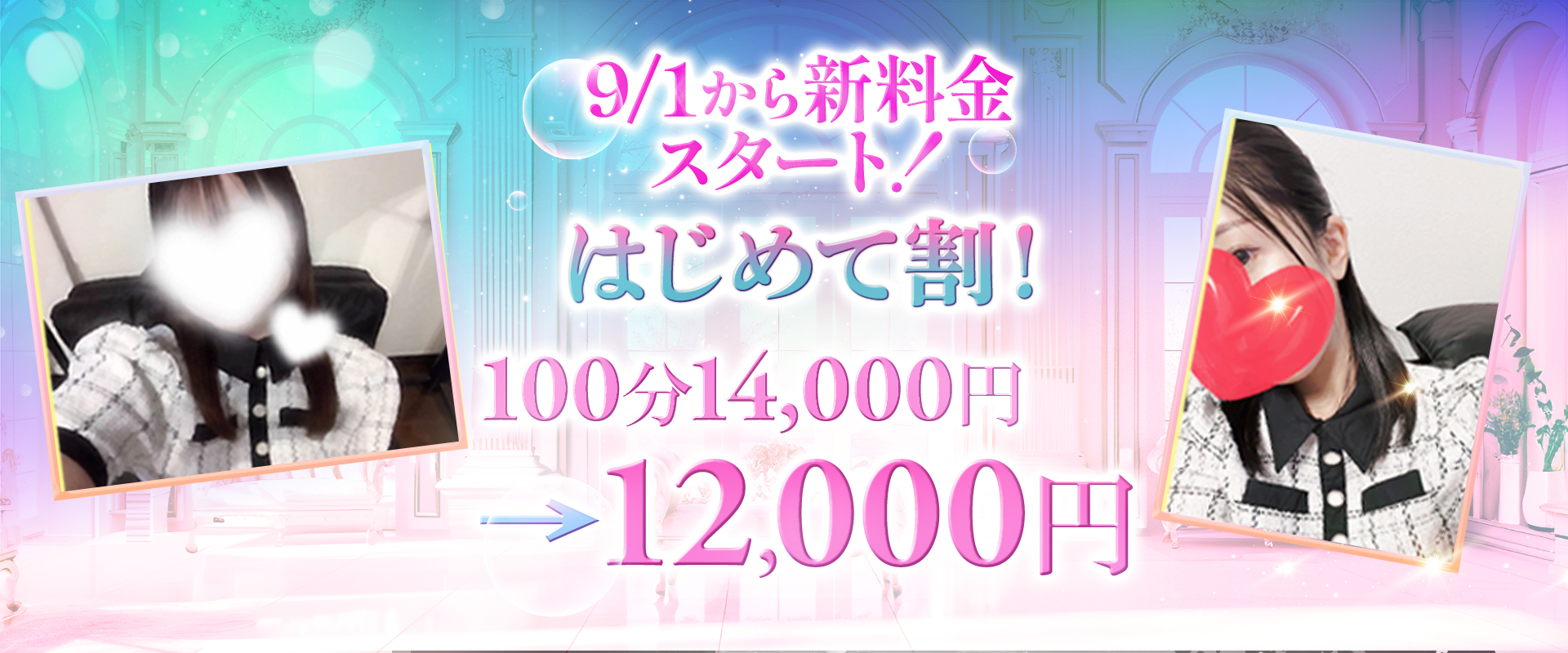 オイルクイーンはじめて割！